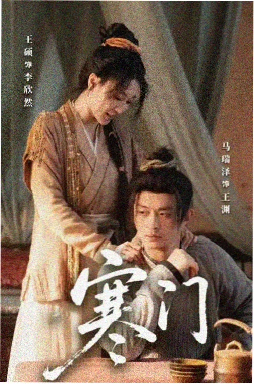xl司令第一季 第2话