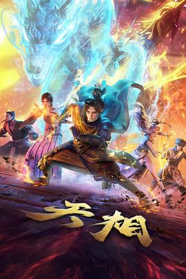 xl司令第一季 第6话