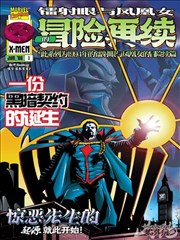 xl司令第一季 第5话